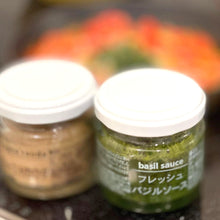 画像をギャラリービューアに読み込む, フレッシュバジルソース 60g / Fresh Basil sauce 60g