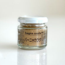 画像をギャラリービューアに読み込む, バーニャカウダ60g/ Bagna cauda 60g