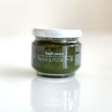 画像をギャラリービューアに読み込む, フレッシュバジルソース 95g / Fresh Basil sauce 95g