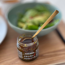 画像をギャラリービューアに読み込む, メキシカンバジルソース 60g / Mexican Basil sauce 60g