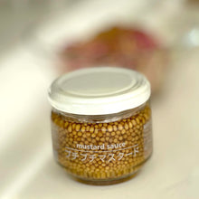 画像をギャラリービューアに読み込む, プチプチマスタード100g / Puchipuchi mustard 100g